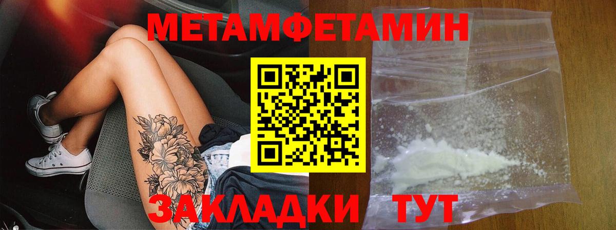 Амфетамин 97% Алатырь
