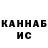 Кетамин VHQ ASILbek IBROHIMOV