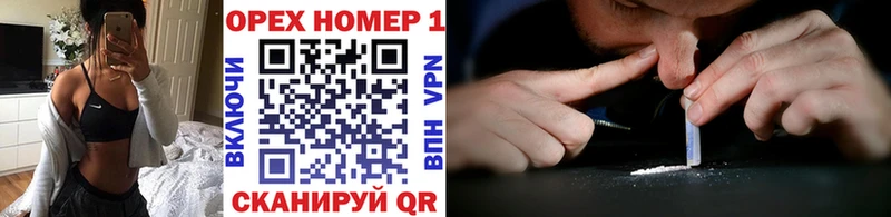Кокаин FishScale  ОМГ ОМГ   Алатырь 