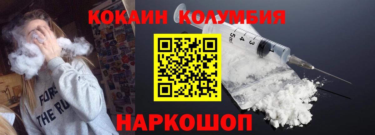 Алатырь  Кокаин VHQ  Кокаин FishScale  Вход с VPN 