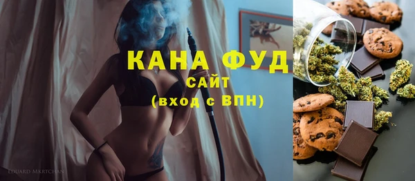 2c-b Абаза