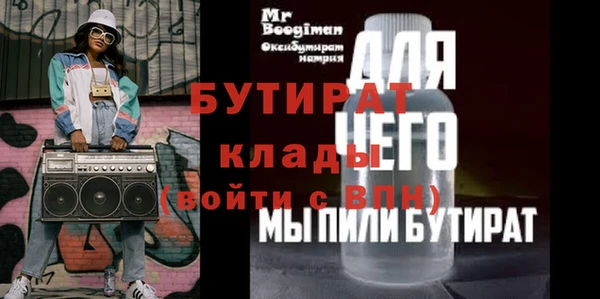 бутик Абинск