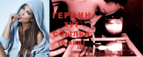 COCAINE Семёнов