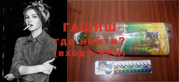 бутик Абинск