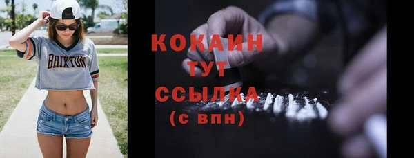 бутик Абинск