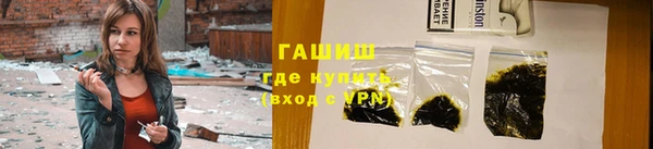гашиш Абдулино