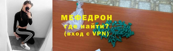2c-b Абаза