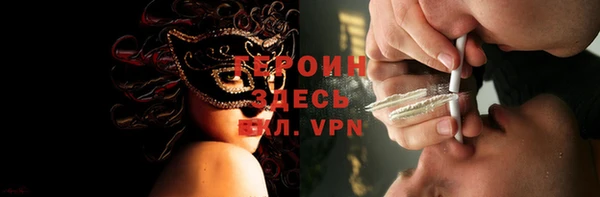 бутик Абинск