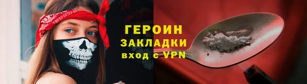 2c-b Абаза