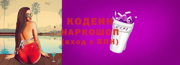 2c-b Абаза