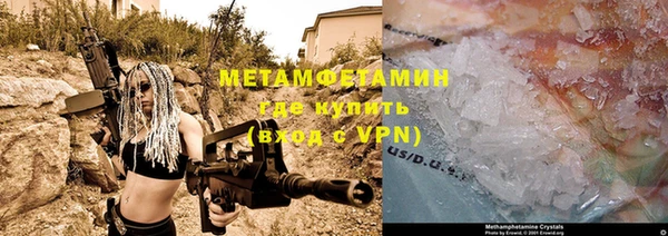 гашиш Абдулино