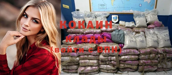 бутик Абинск