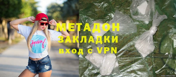 гашиш Абдулино