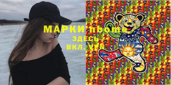 бутик Абинск