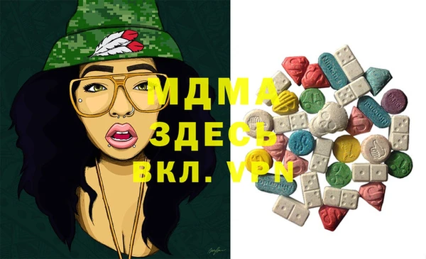 гашиш Абдулино