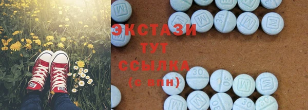 бутик Абинск