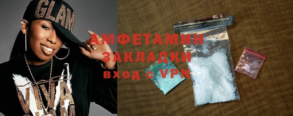 амфетамин Семилуки