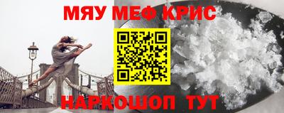метамфетамин Азнакаево