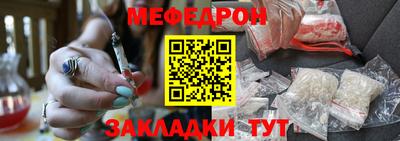 метамфетамин Азнакаево