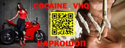бутик Абакан