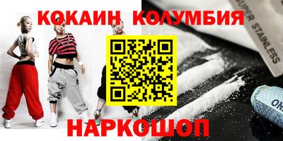 бутик Абакан