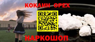 крисы Абинск