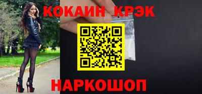 бутик Абакан