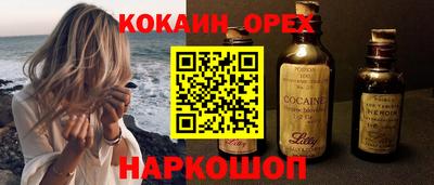 метамфетамин Азнакаево