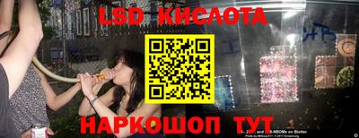 бутик Абакан