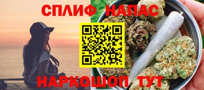 крисы Абинск