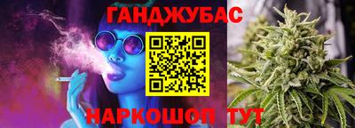 крисы Абинск