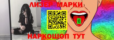 метамфетамин Азнакаево