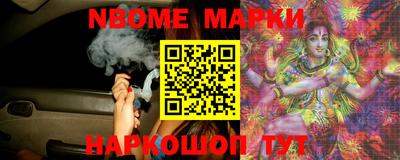 бутик Абакан
