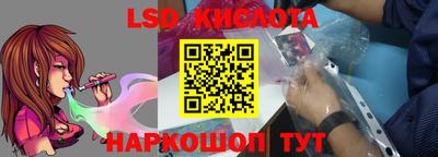бутик Абакан
