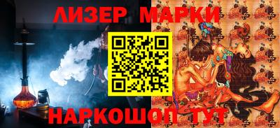 метамфетамин Азнакаево