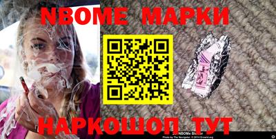 метамфетамин Азнакаево