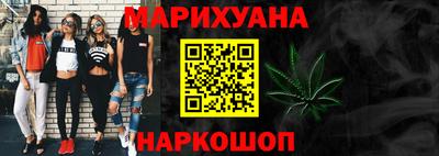 бутик Абакан