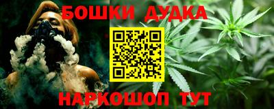 крисы Абинск