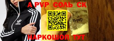 метамфетамин Азнакаево