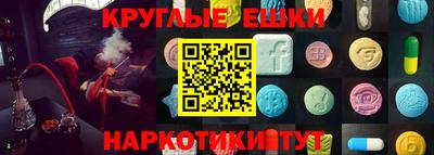 бутик Абакан