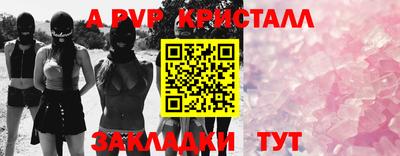 бутик Абакан