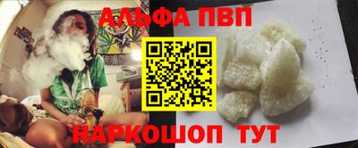 метамфетамин Азнакаево