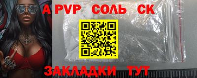 бутик Абакан