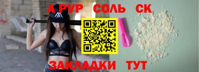 бутик Абакан