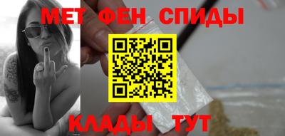 бутик Абакан