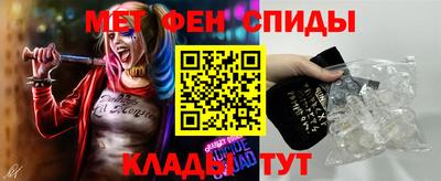 бутик Абакан