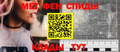 крисы Абинск