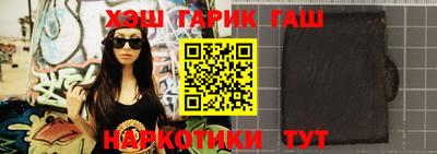 бутик Абакан