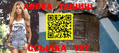 метамфетамин Азнакаево