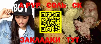 метамфетамин Азнакаево